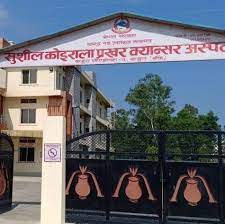 बाँकेको क्यान्सर अस्पतालमा संक्रमणका कारण नियमित सेवा बन्द