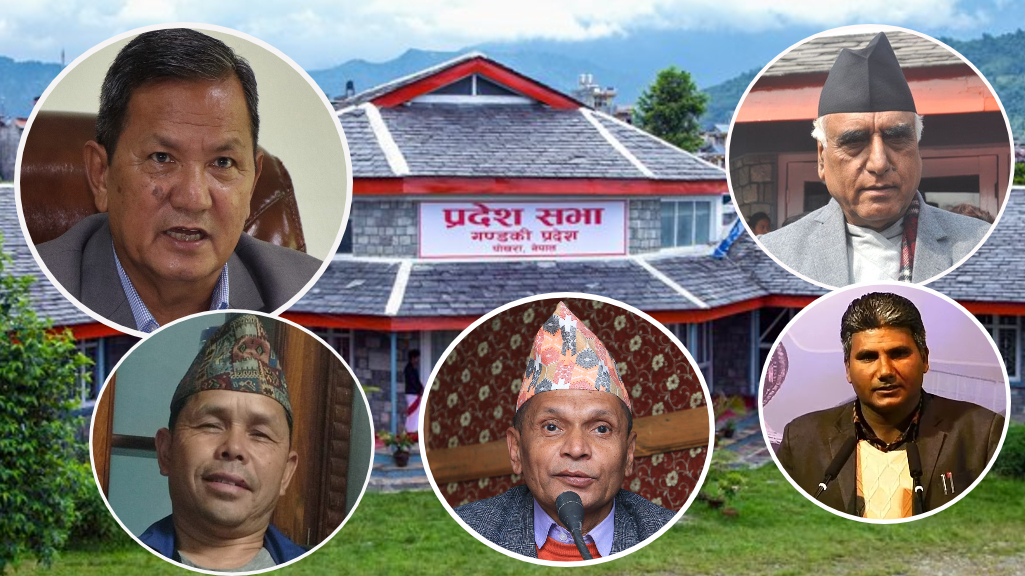 गण्डकी प्रदेशका सांसदलाई धम्की र प्रलोभन, सुरक्षा दिन तीन दलको माग