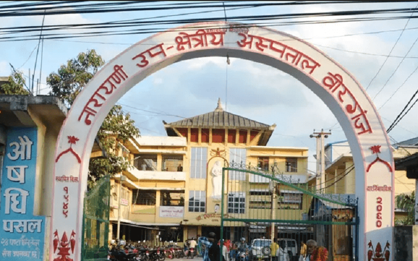 अक्सिजन प्लान्ट छैन नारायणी अस्पतालमा