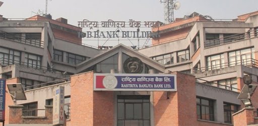 सीईओसहित रावा बैंकका ५२ कर्मचारीलाई कोरोना, बैंक ५ दिनसम्म बन्द हुने