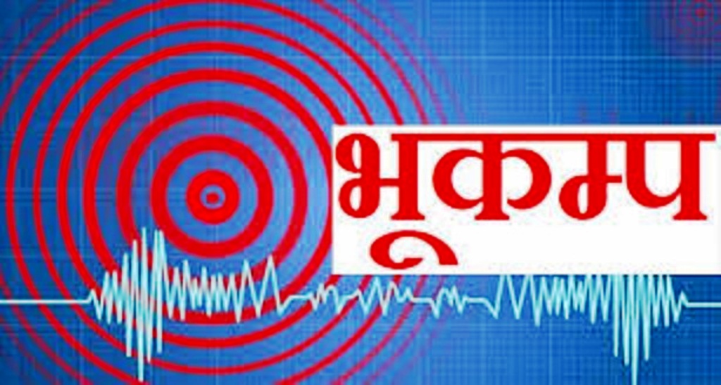 जापानको होक्काइडोमा ६.१ म्याग्नीच्यूडको भूकम्प