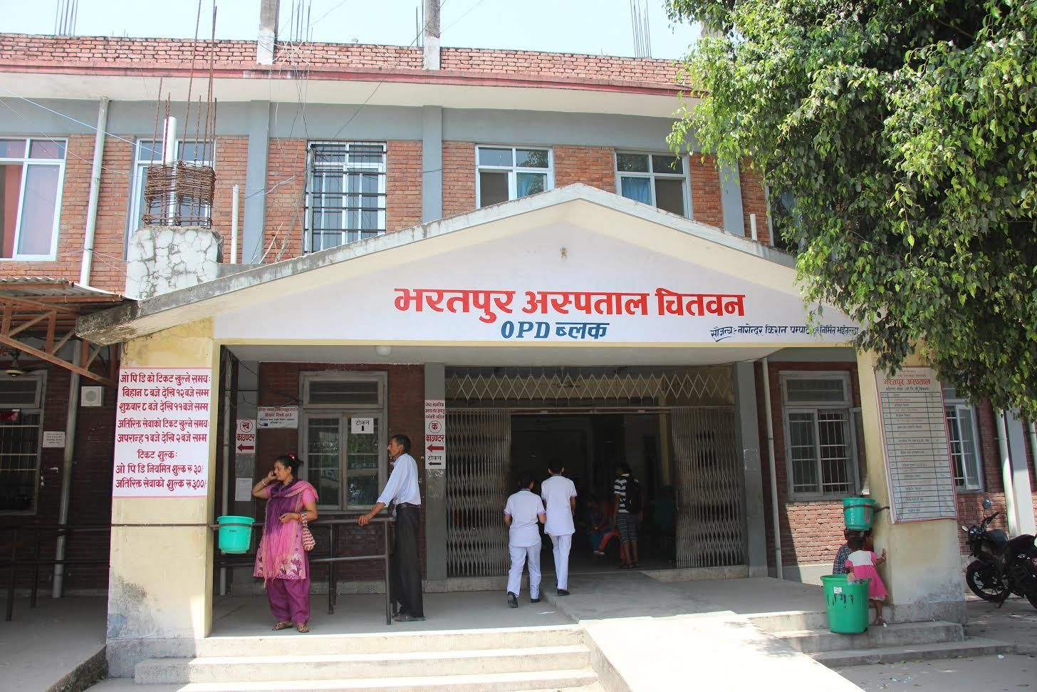 भरतपुर अस्पतालमा थप दुई संक्रमितको मृत्यु