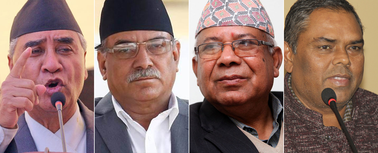 संसद विघटनपछि रुष्ट बनेका विपक्षी गठबन्धन छलफलमा