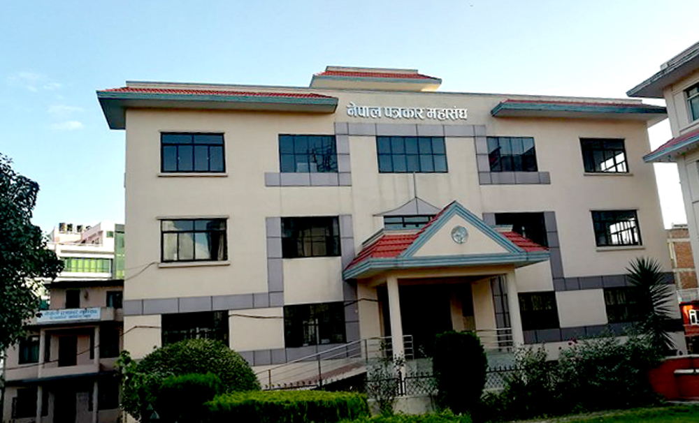 पत्रकारलाई अदालतमा बोलाइएकोप्रति महासंघको आपत्ति