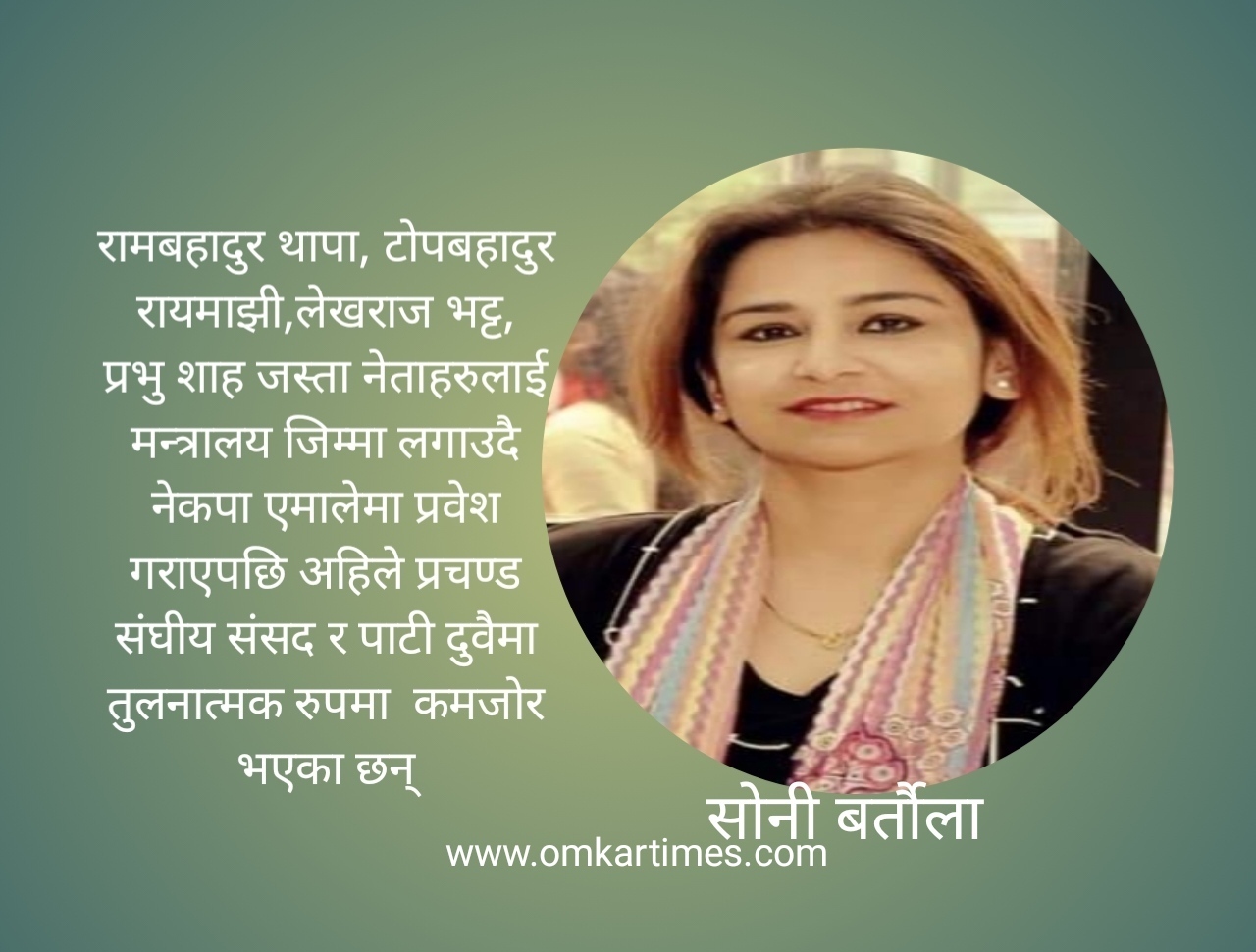 Websoft IT Nepal Pvt. Ltd.