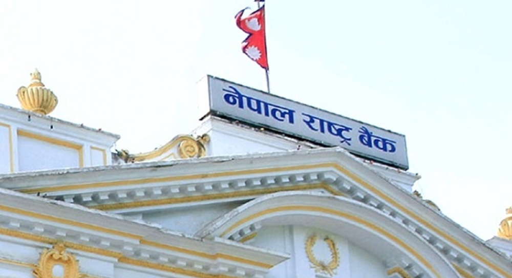 राष्ट्र बैंकले सार्वजनिक गर्‍यो लिखित परीक्षा तालिका