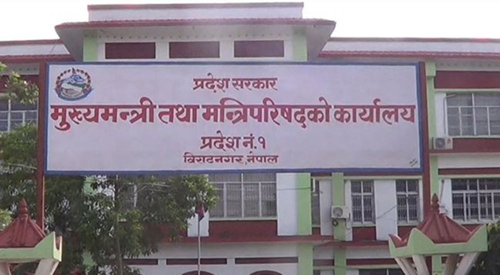 प्रदेश १ मा फ्रन्टलाइनका कर्मचारीलाई ५० प्रतिशत भत्ता, होटल क्वारेन्टाइन