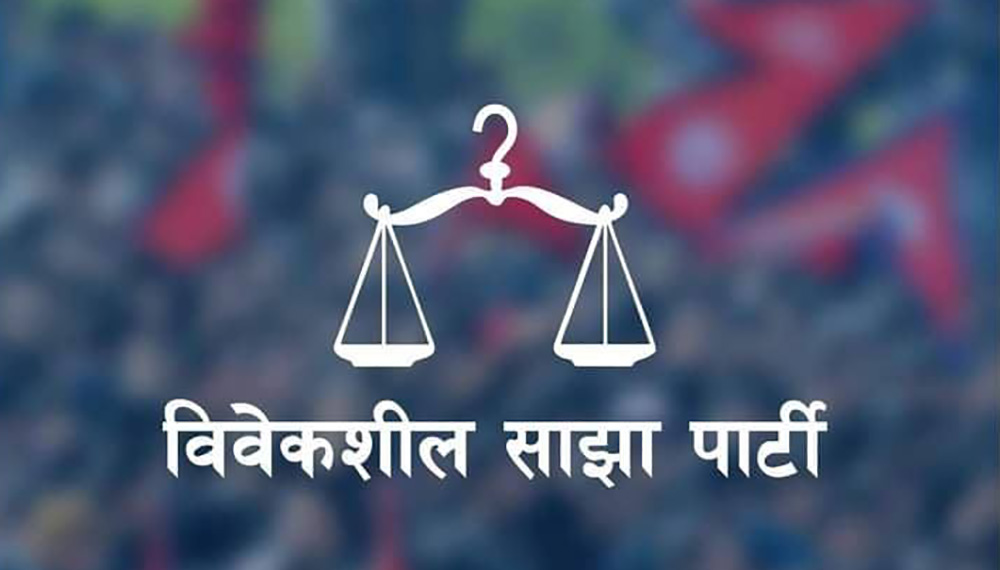 ओली र भण्डारीको सर्वसत्तावादबाट जोगाउन विपक्षी दलहरू कसरी चुके? : विवेकशील साझा
