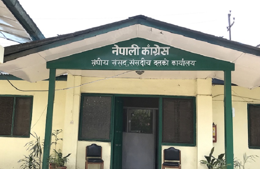 काँग्रेसले बोलायो संसदीय दलको बैठक