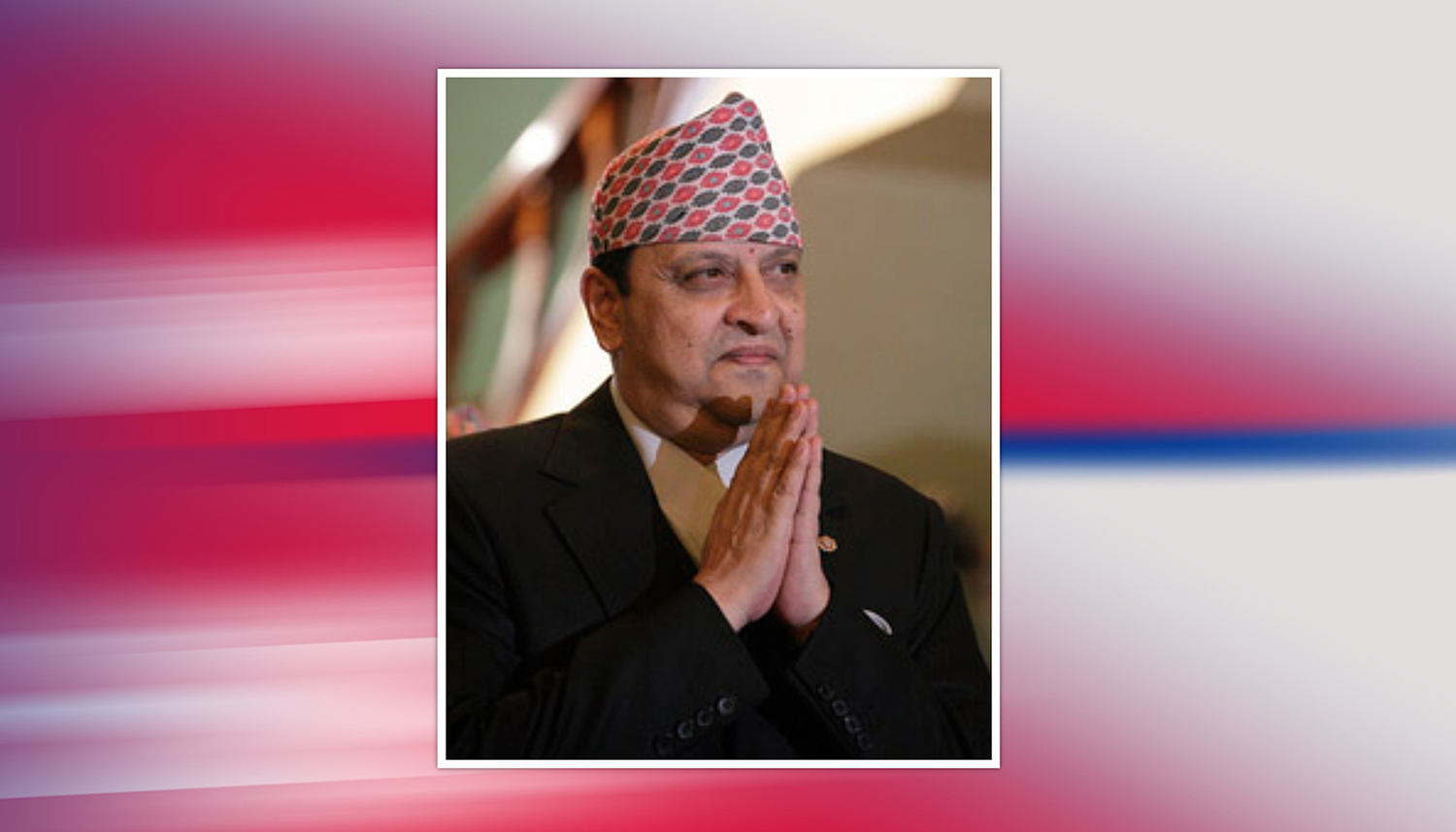 स्वार्थी शासकको अपराधलाई जनताले माफी दिने छैनन्: पूर्वराजा शाह