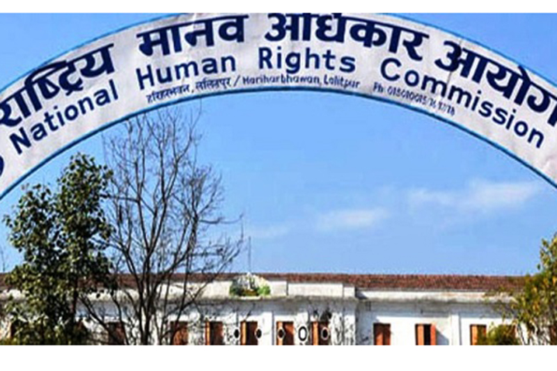 श्रमिकको जीविकोपार्जको व्यवस्था गर्न  मानवअधिकार आयोगको  आग्रह