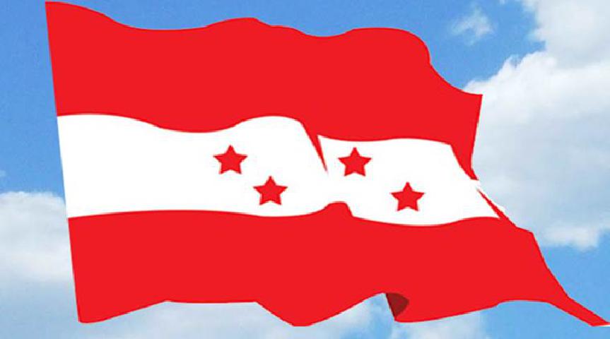 कांग्रेसको पदाधिकारी बैठक आज