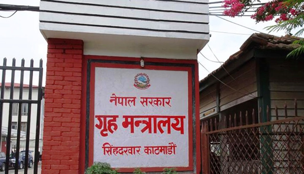 गृहमन्त्रीले सातै प्रदेशका आन्तरिक मामिला मन्त्री र तीनै वटा सुरक्षा निकायका प्रमुखलाई बोलाए गृहमन्त्रालयमा