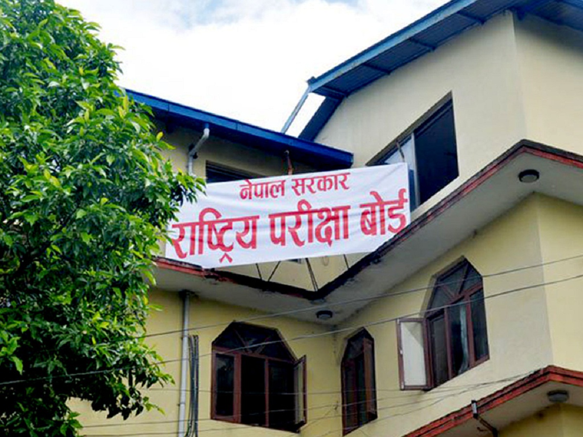 देशभर दुई हजार सात परीक्षा केन्द्र निर्धारण