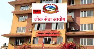 लोक सेवाका स्थगित परीक्षा साउनदेखि