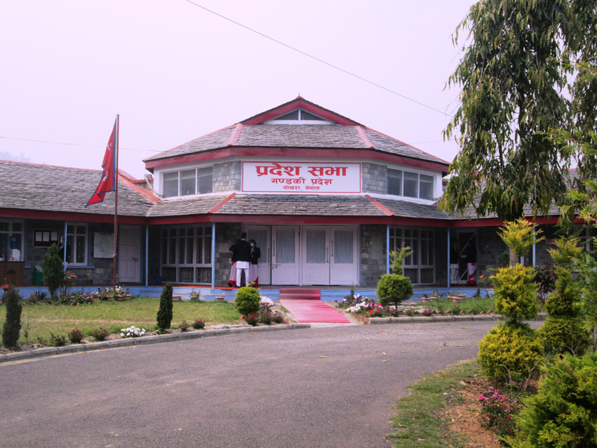 गण्डकी प्रदेश : राष्ट्रिय जनमोर्चाले भन्यो– विश्वासको मत दिन सक्दैनौं