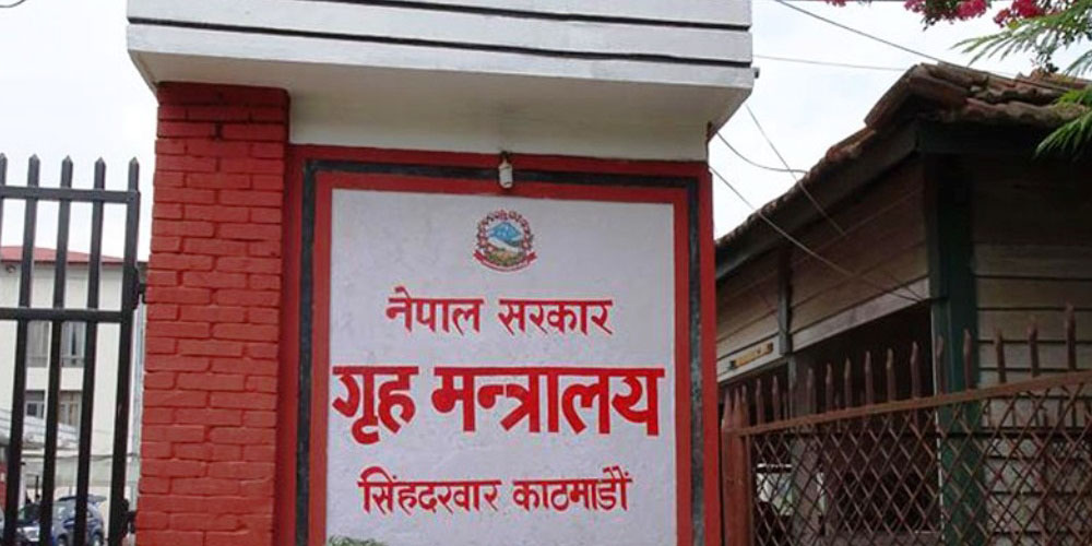 गृहद्धारा सबै सीडीओलाई १२ बुँदे सर्कुलर