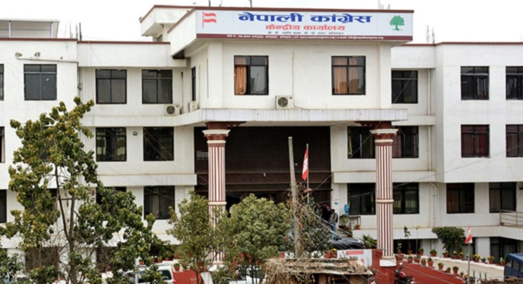कांग्रेस केन्द्रीय कार्यसमिति बैठक आज पनि बस्दै