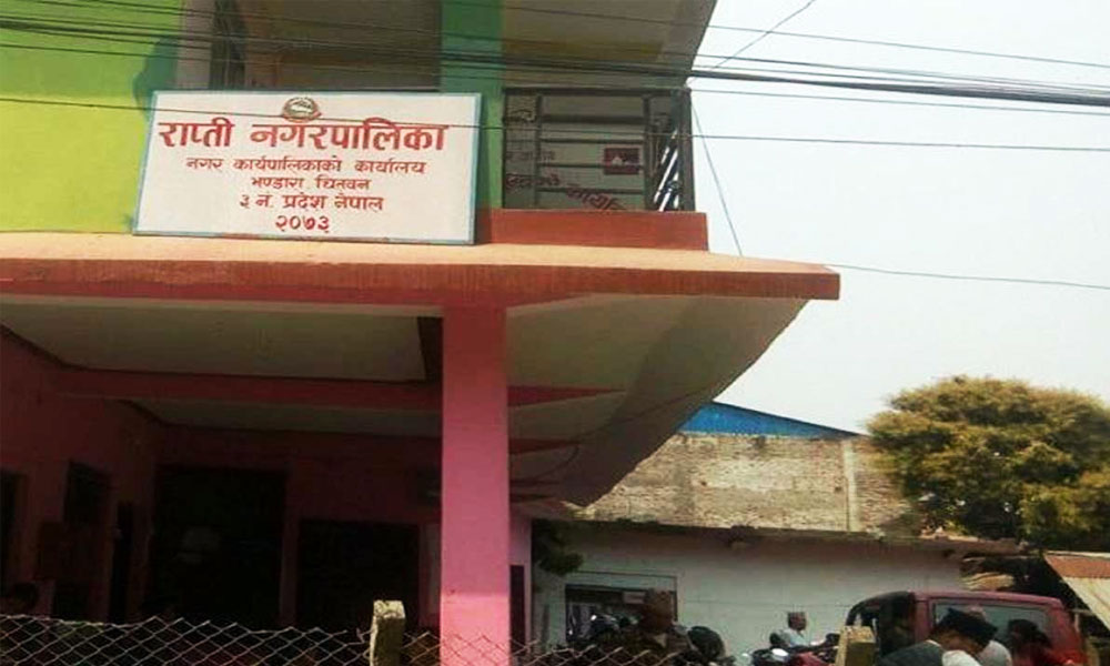 चेपाङ छात्राले २० वर्षसम्म अध्ययन गरे राप्ती नगरपालिकाले १५ हजार दिने