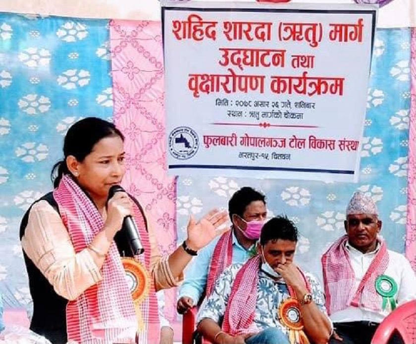 वातावरण मैत्री विकासमा महानगर अग्रसर छ : रेनु दाहाल