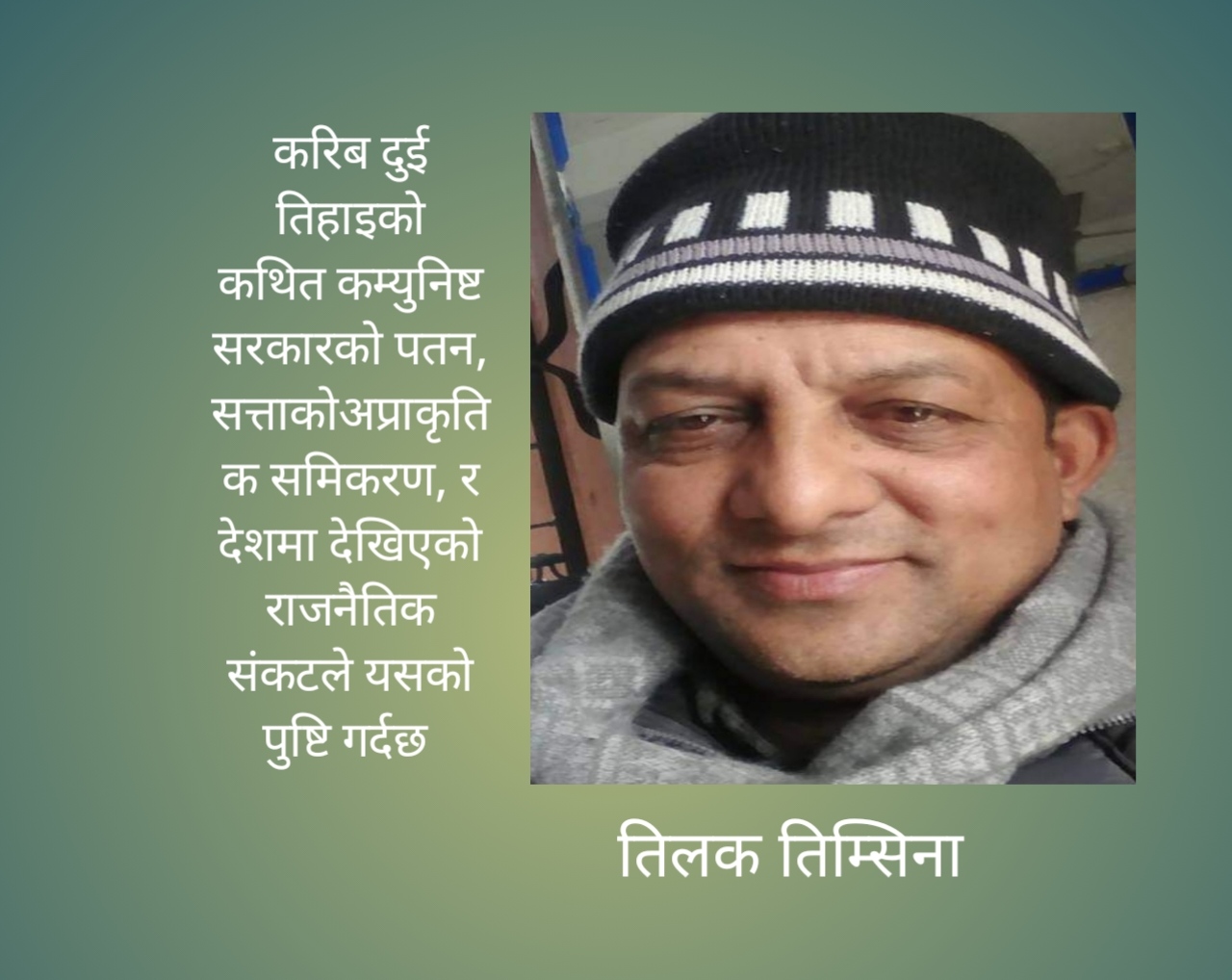 Websoft IT Nepal Pvt. Ltd.