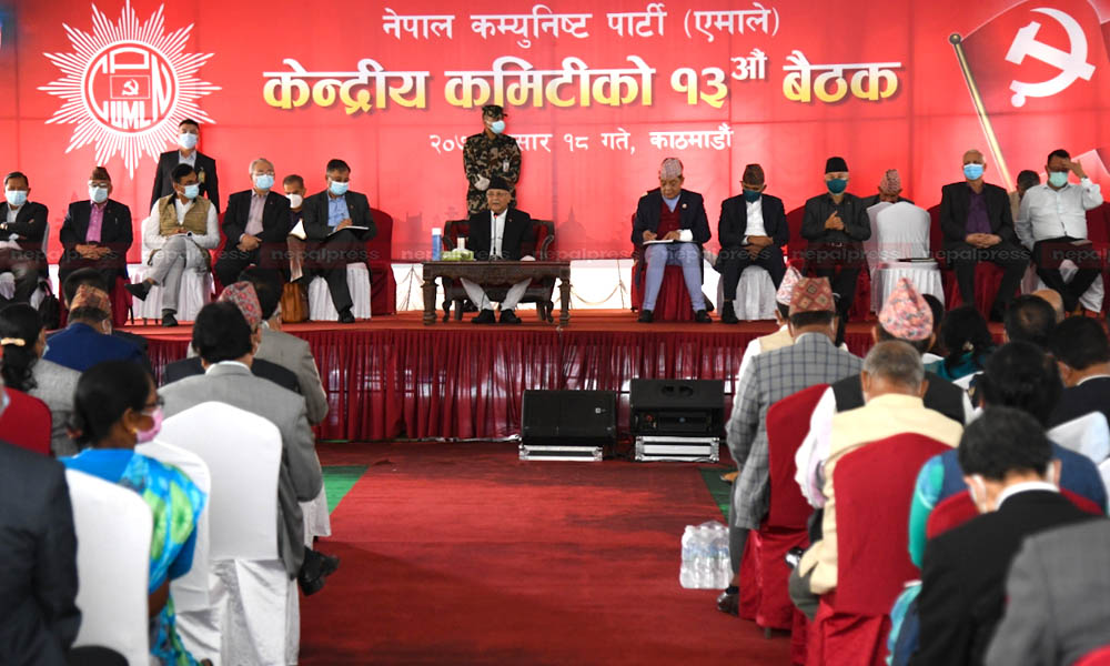 विदेशबाट फर्केकाहरुलाई संगठित गर्न एमाले बैठकमा ‘रिटर्नी फेडरेशन’को प्रस्ताव