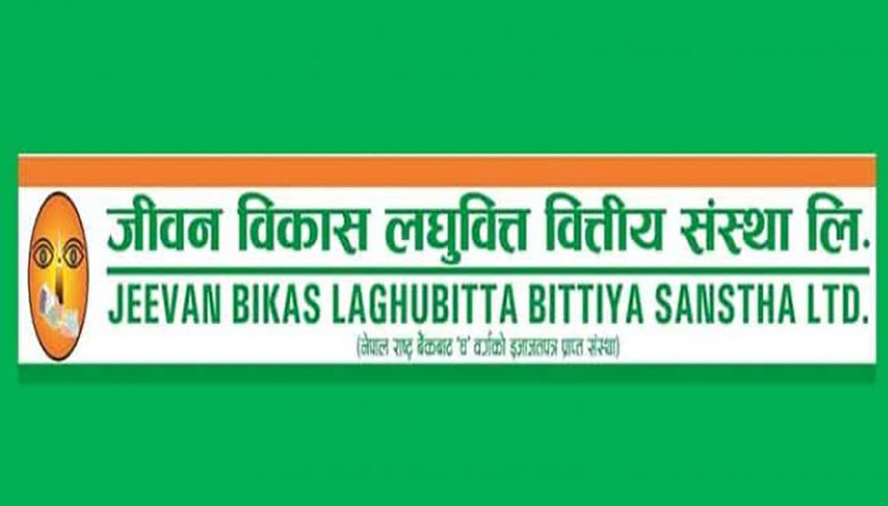 जीवन विकास लघुवित्तको आईपीओ बाँडफाँट, १९ लाखको हात खाली