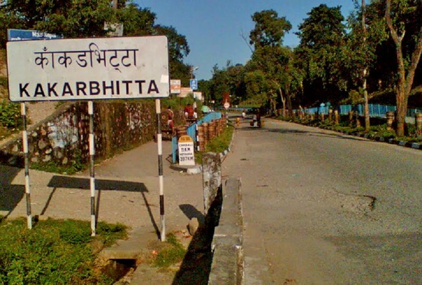 कोभिड–१९ का कारण पूर्वी नाकाबाट नेपाल आउने पर्यटकको सङ्ख्या शून्य