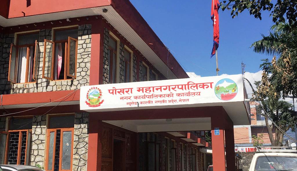 पोखरामा  तीन वडाध्यक्षसहित १५ जनप्रतिनिधिले दिए राजीनामा