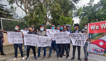 महानगर अगाडि मेयर शाक्यविरुद्ध युवाहरुको प्रदर्शन