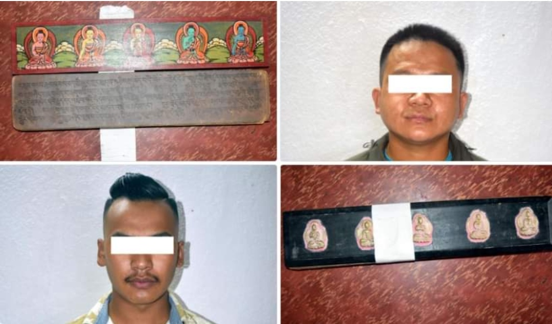बहुमूल्य ग्रन्थ भन्दै १४ लाख ठगी गर्ने पक्राउ