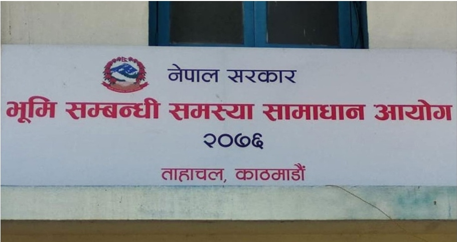 ‘राष्ट्रिय भूमि आयोग’ गठनका लागि मन्त्रिपरिषदमा प्रस्ताव लगिँदै