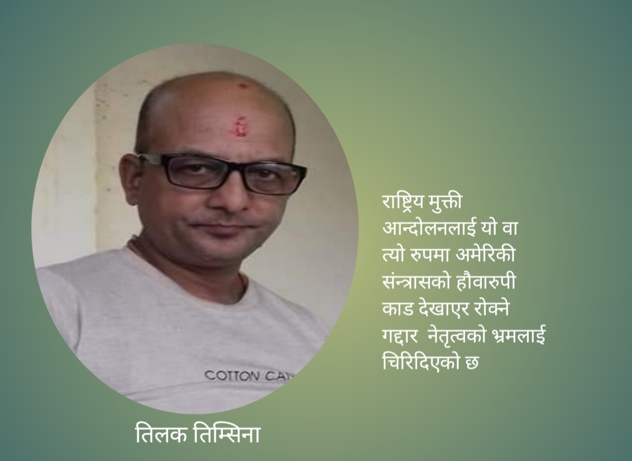 Websoft IT Nepal Pvt. Ltd.