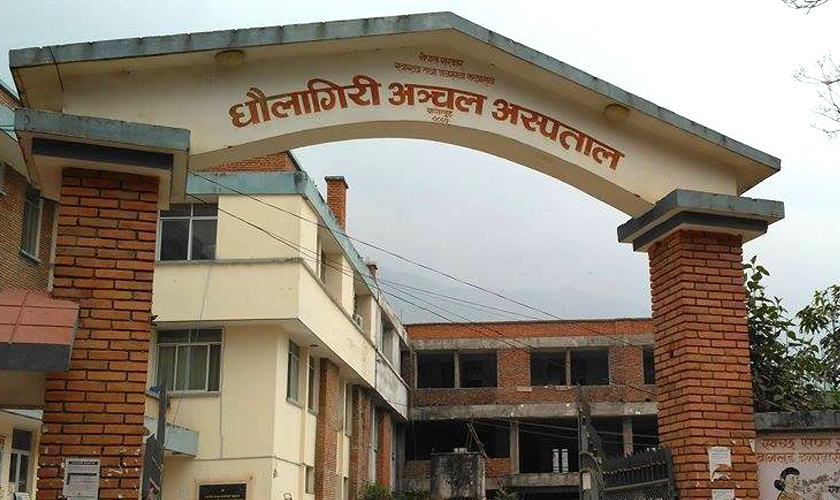 धौलागिरि अस्पतालमा बिरामीले नयाँ जीवन पाउँदा केक काटेर उत्सव