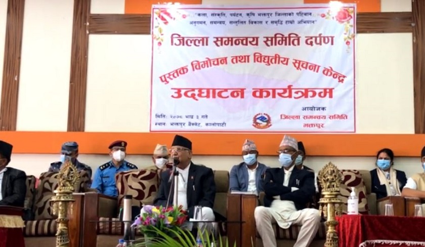 एमालेका अध्यक्ष केपी शर्मा ओलीले आफ्नो नेतृत्वको सरकारले जुम प्रविधिको सुरु गरेको दावी
