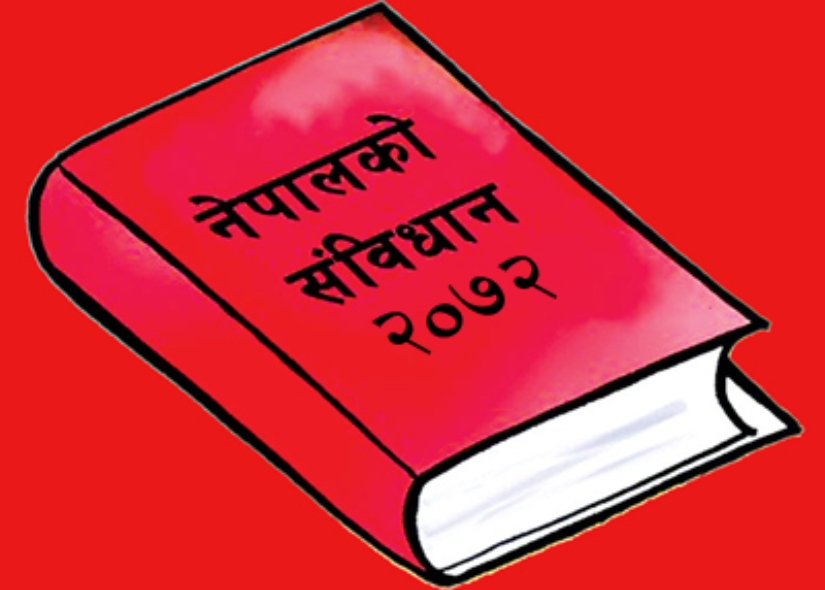 संविधानको ऐतिहासिकता, सार्वभौमिकता र राष्ट्रिय एकता