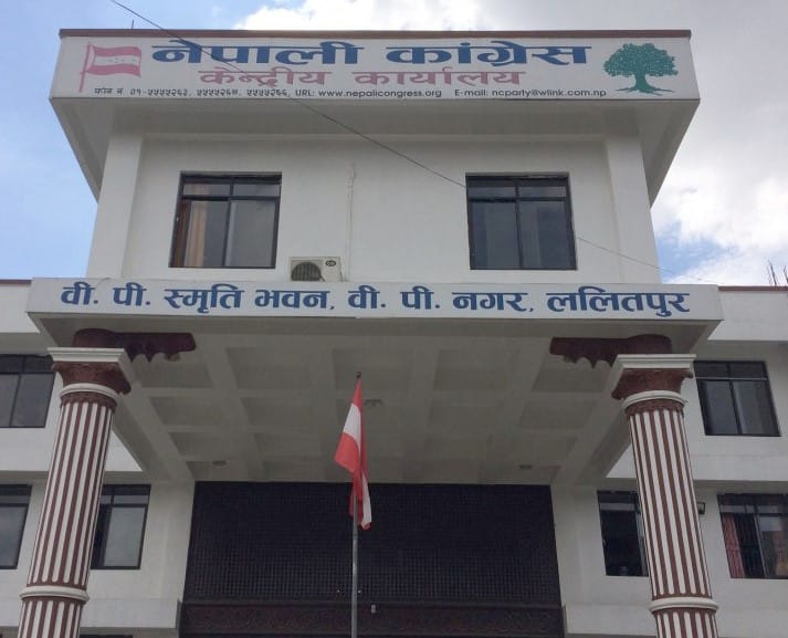 नेपाली कांग्रेसको महाधिवेशन कार्यतालिका प्रभावित