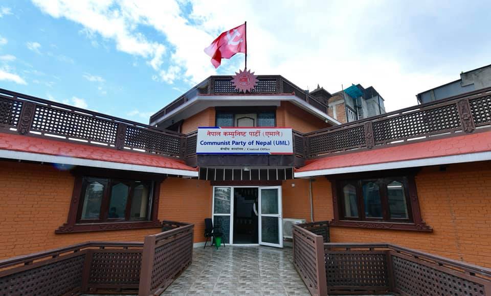 एमाले स्थायी कमिटी बैठक आज बस्दै