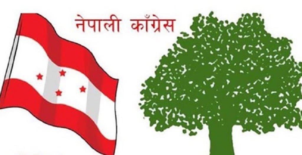 नेपाली काँग्रेस १४औँ महाधिवेशन प्रविधिमैत्री बनाइँदै