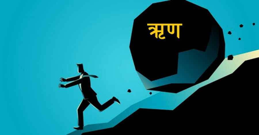 खर्च गर्न नसके नयाँ ऋण स्वीकृति
