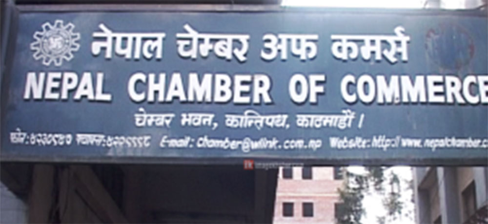 सेयर बजार सुधारका लागि चेम्बरको १० सुझाव