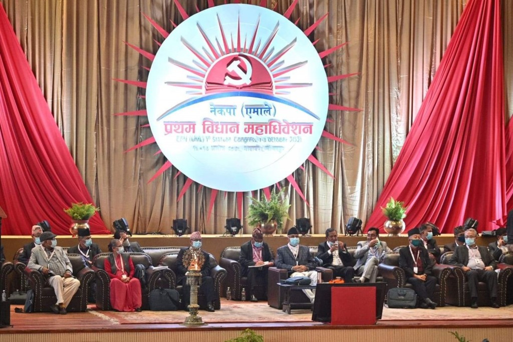 एमाले विधान महाधिवेशनमा समूहगत छलफल : पदाधिकारीको संख्याप्रति असन्तुष्टि