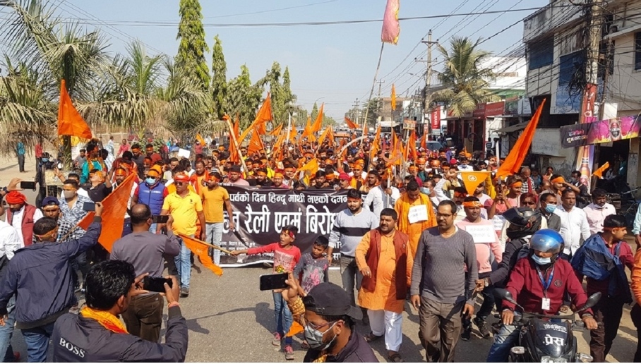 वीरगञ्जबाट निस्कियो हिन्दुहरुको जनसागर