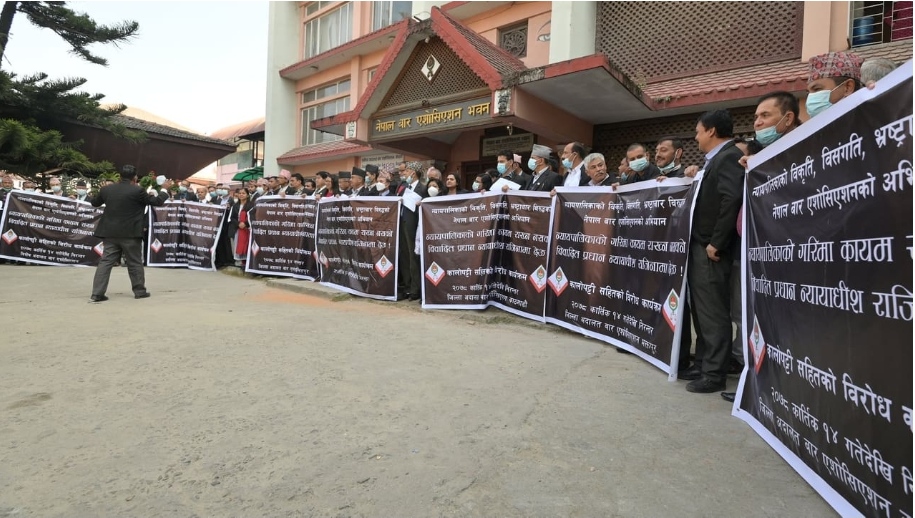 प्रधानन्यायाधीशविरुद्ध आज सर्वोच्चदेखि बालुवाटारसम्म ‘मार्चपास’ हुँदै