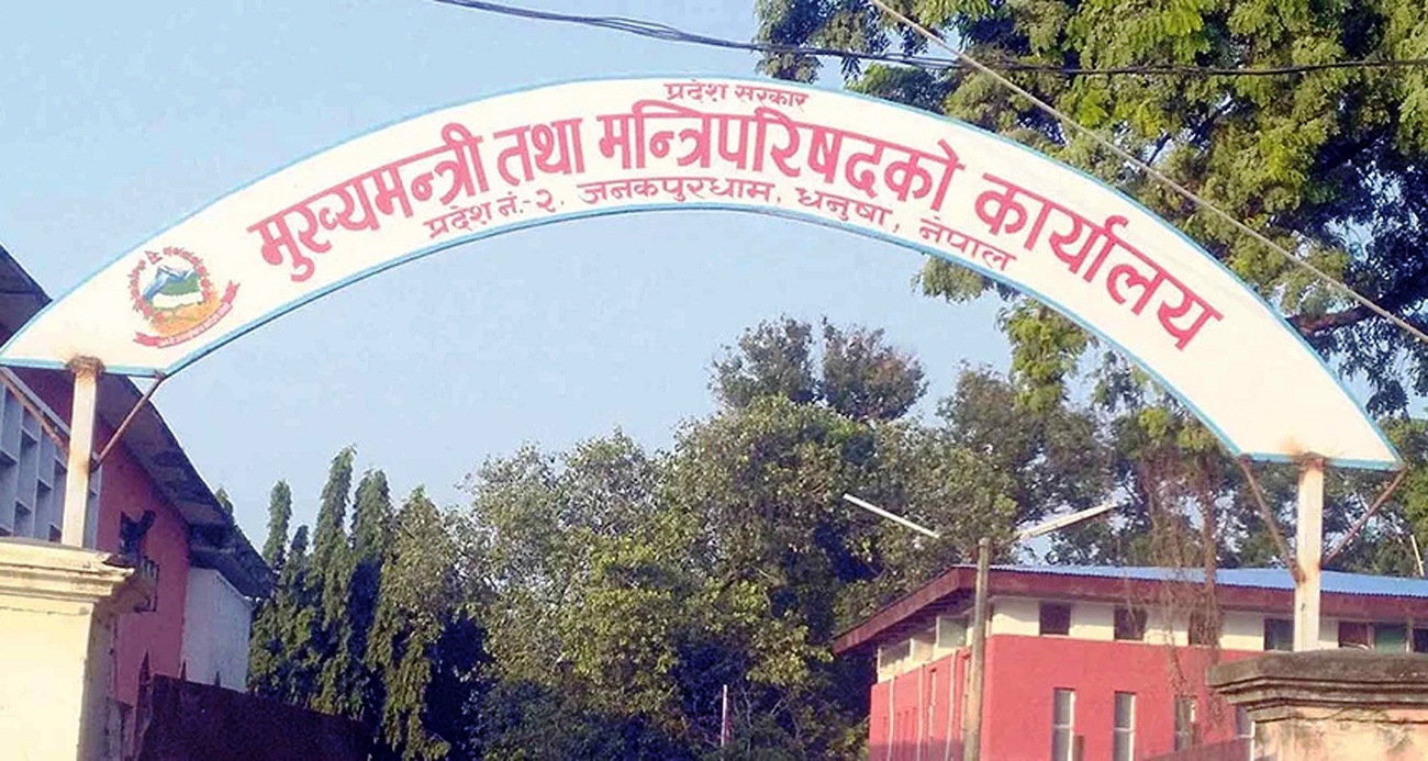 प्रदेश २ः चार मन्त्रालय सचिवविहीन, क्याविनेट पनि बस्न सकेन, कर्मचारी हाजिर लगाएर फरार !