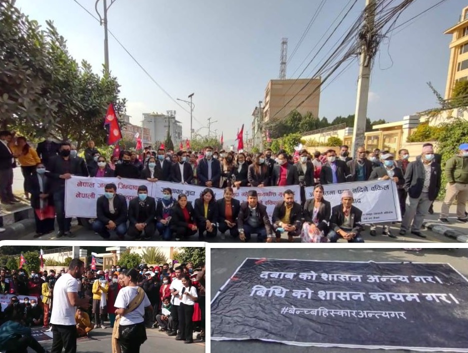 इजलास बहिष्कार र बारको आन्दोलनविरुद्ध सडक नाटक