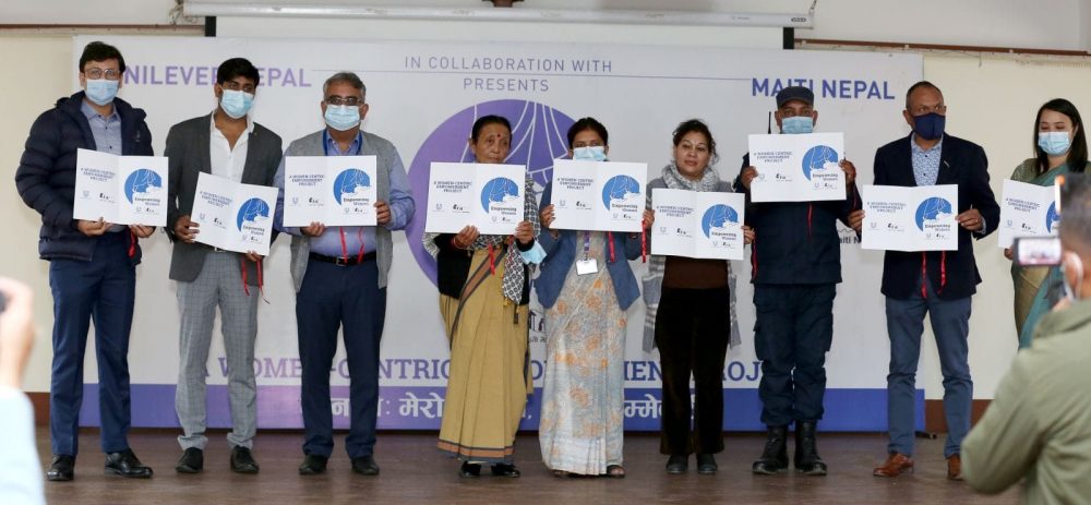 युनिलिभर र माइती नेपालको सहकार्य