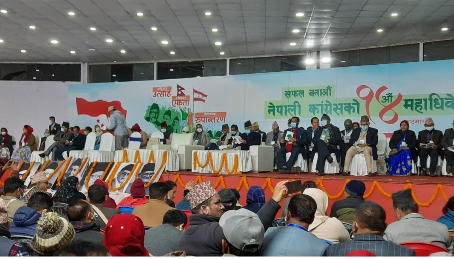 कांग्रेस महाधिवेशनमा आजबाट निर्वाचन प्रक्रिया सुरु हुँदै