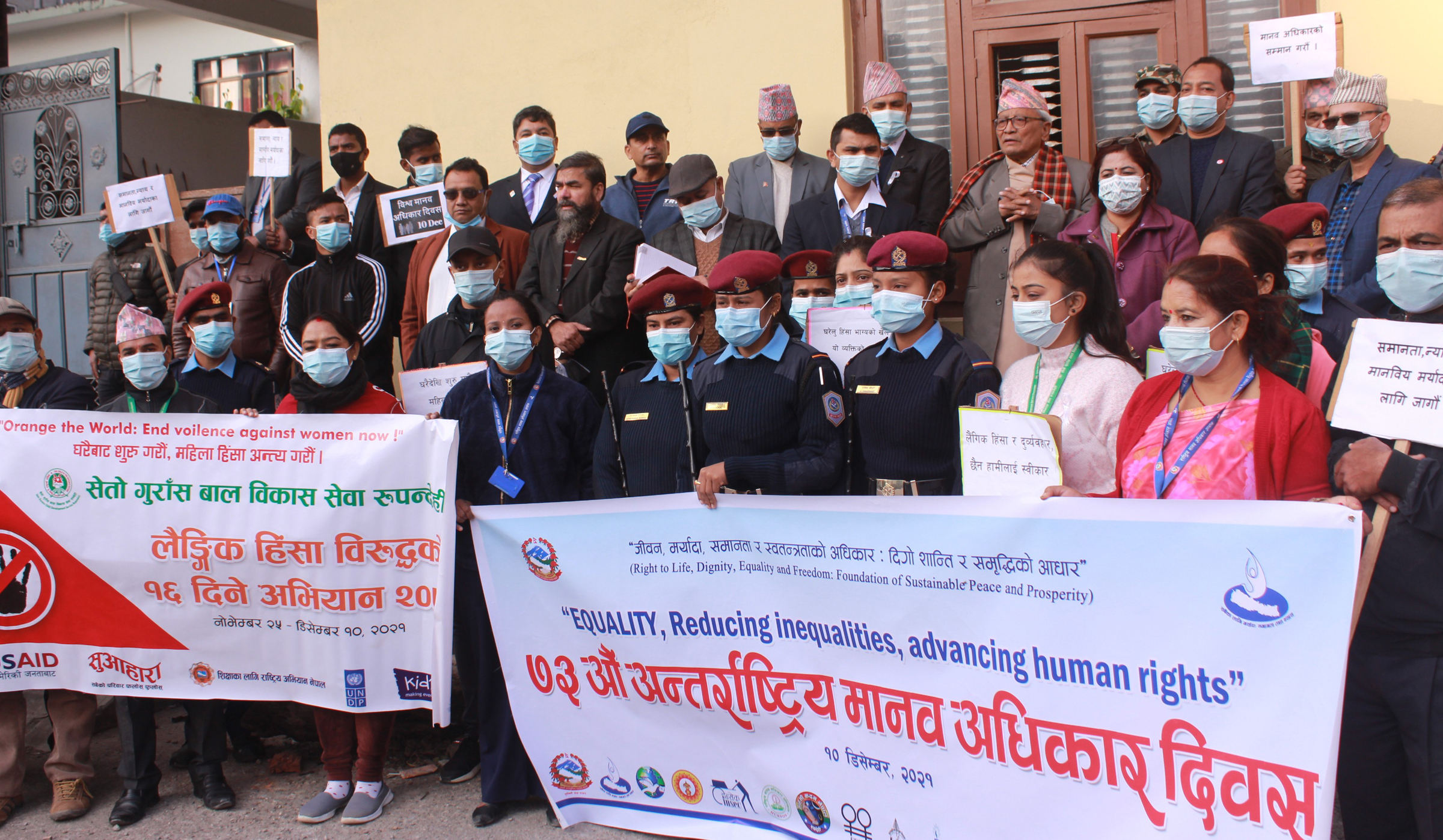 मानव अधिकार उल्लङ्घन गर्नेलाई कारबाहीको दायरामा ल्याऔँ : प्रदेश प्रमुख शेरचन