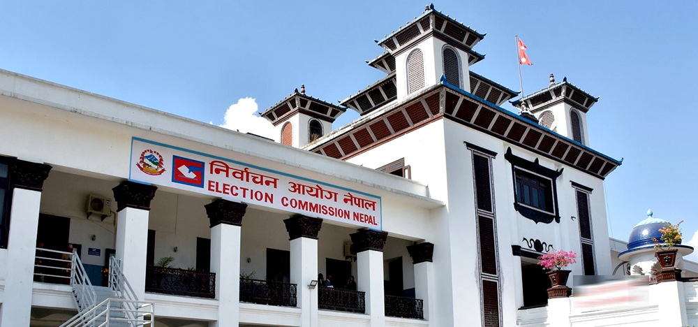 राष्ट्रियसभा निर्वाचनका लागि पुस १० भित्र दल दर्ता गर्न निर्वाचन आयोगको आह्वान